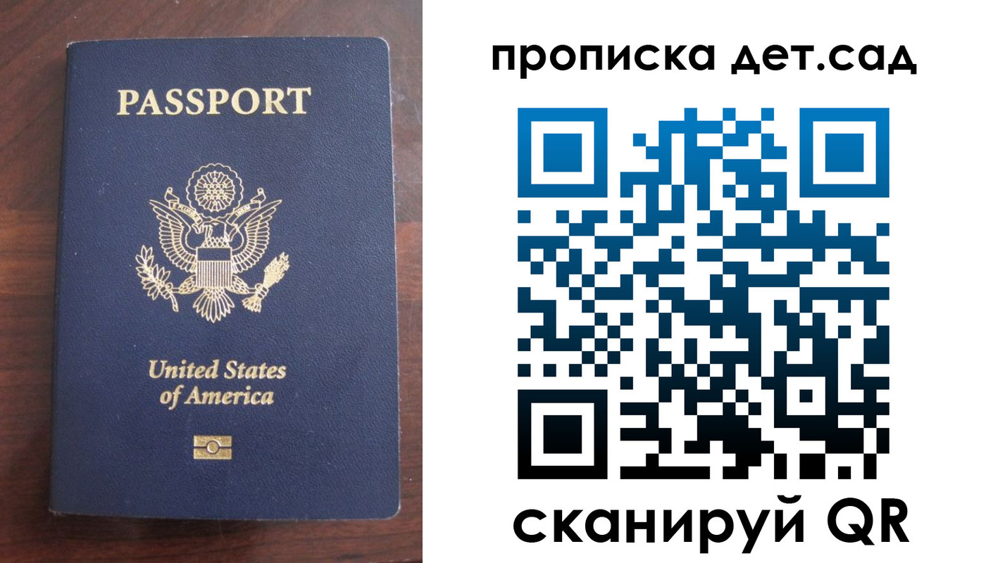 временная регистрация недорого в Малоярославце
