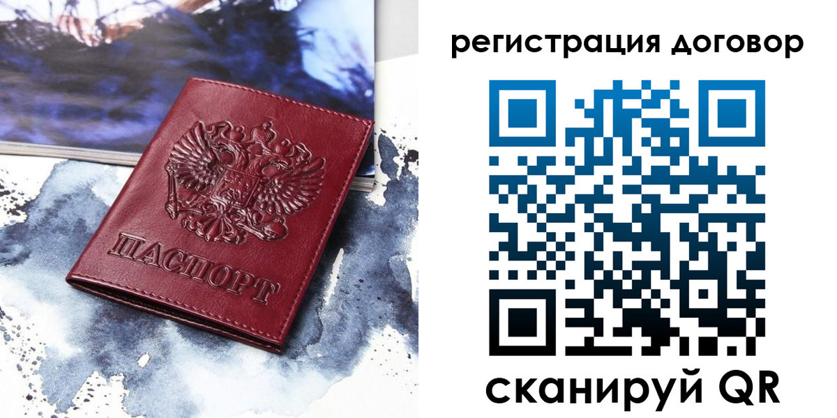 временная регистрация в квартире в Малоярославце