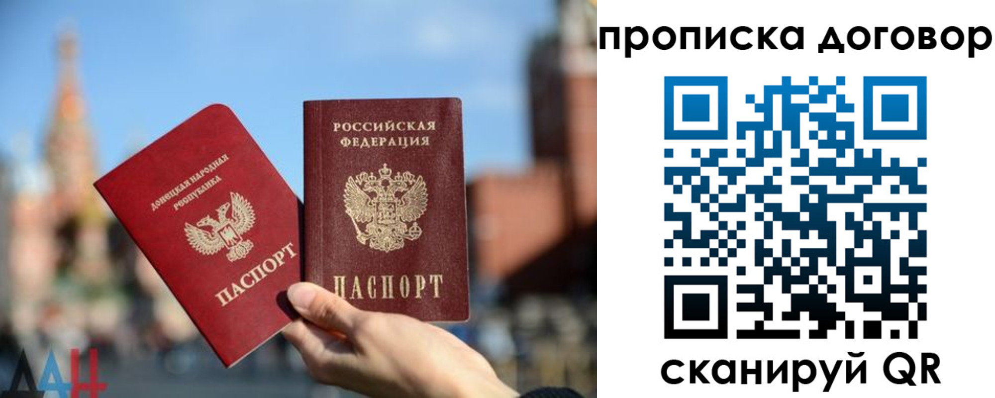 временная регистрация поиск в Малоярославце