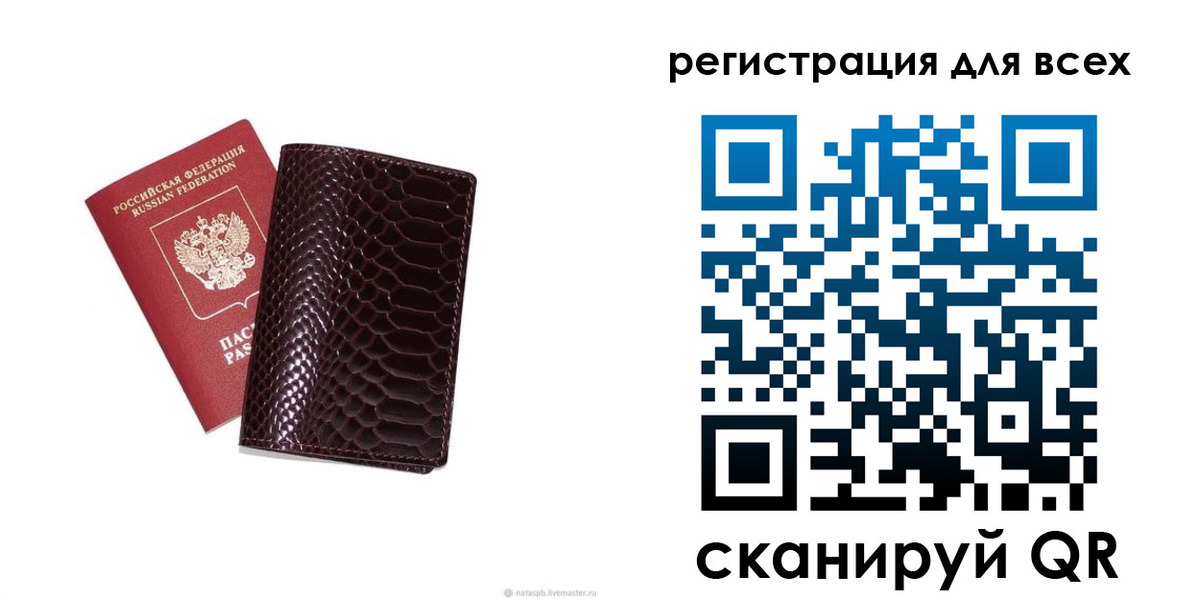 прописка гарантия в Малоярославце