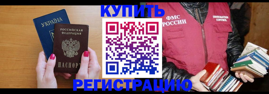 временная регистрация собственник в Малоярославце