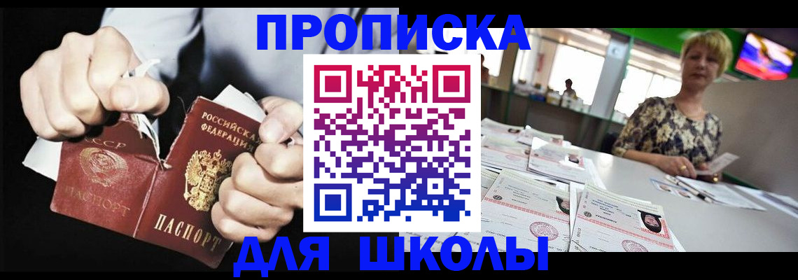 прописка поиск в Малоярославце