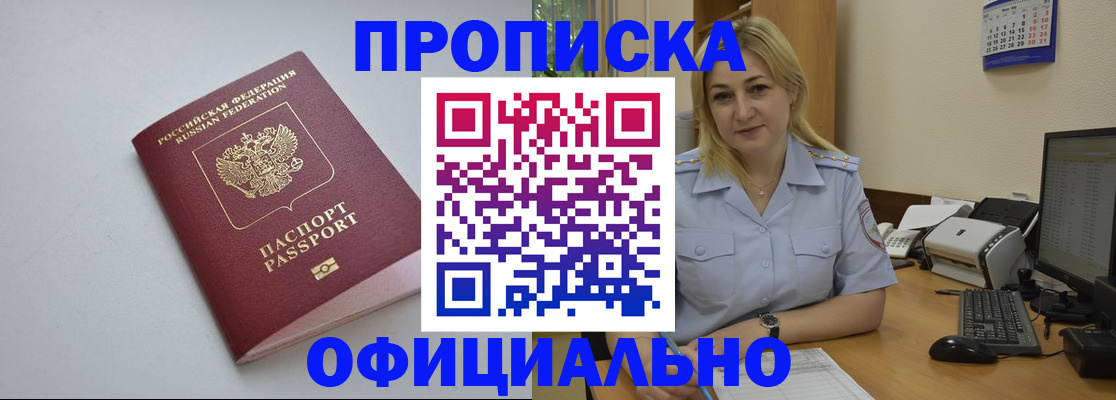 найти адрес прописки в Малоярославце